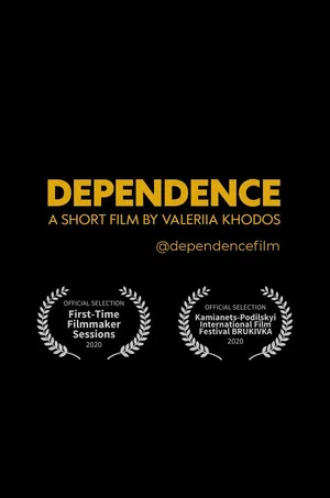 Постер: Dependence