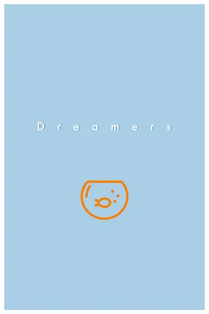 Постер: Dreamers