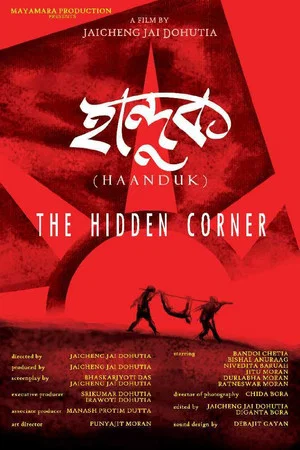 Постер: Haanduk: The Hidden Corner