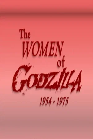 Постер: The Women of Godzilla