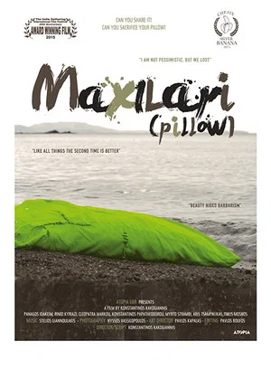 Постер: Pillow