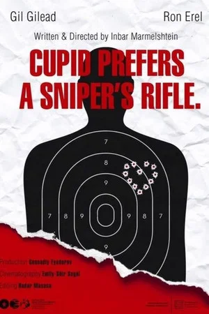 Постер: Cupid Prefers a Sniper’s Rifle