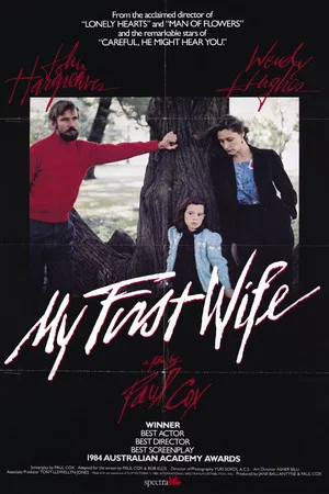 Постер: My First Wife