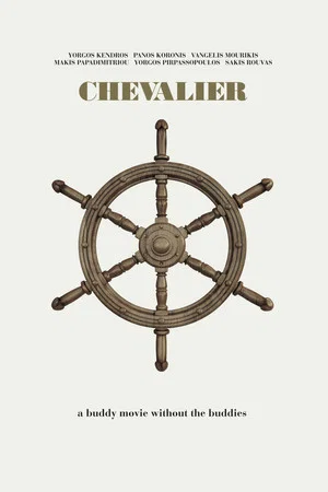 Постер: Chevalier