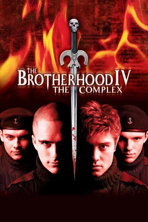 Постер: Братство 4