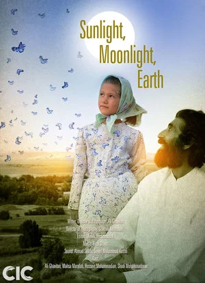 Постер: Sunlight, Moonlight, Earth