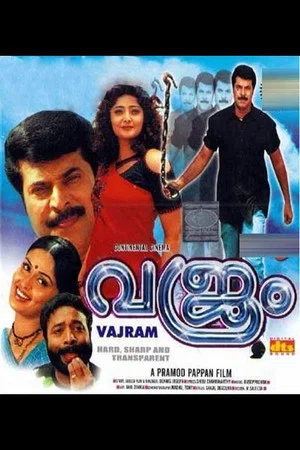 Постер: Vajram