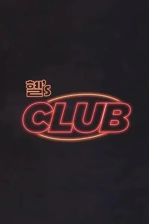 Постер: Hyell's Club