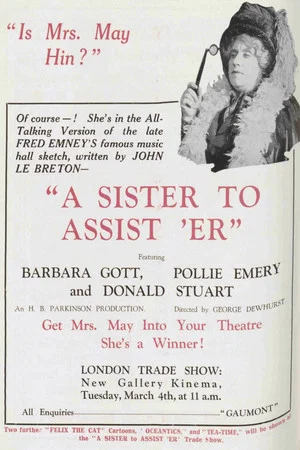 Постер: A Sister to Assist 'Er