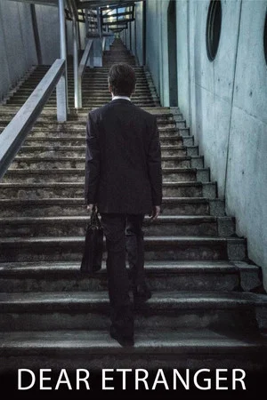 Постер: Dear Etranger