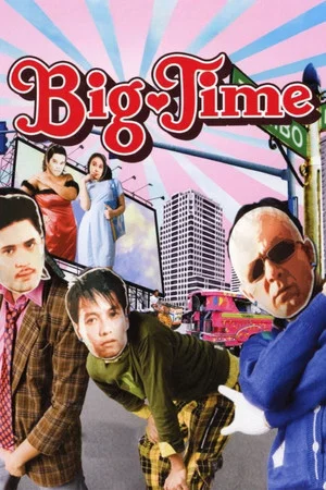Постер: Big Time