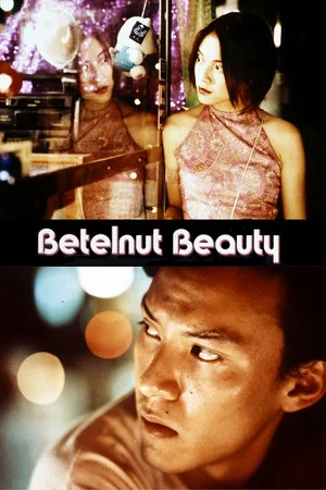 Постер: Betelnut Beauty