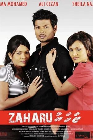 Постер: Zaharu