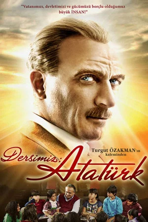 Постер: Наш урок: Ататюрк