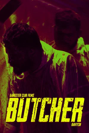Постер: Butcher