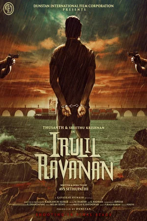 Постер: Irulil Ravanan