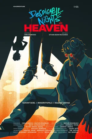 Постер: Despicable Nights in Heaven