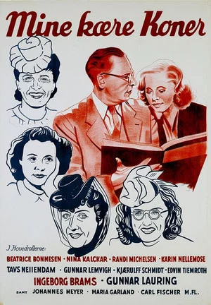 Постер: My Dear Wives