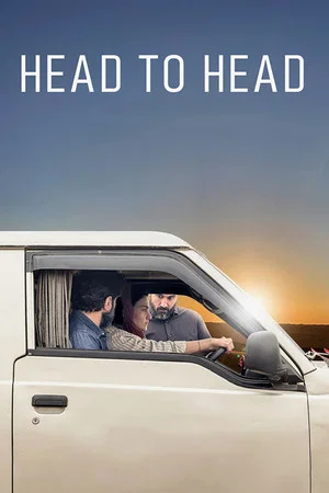 Постер: Head to Head