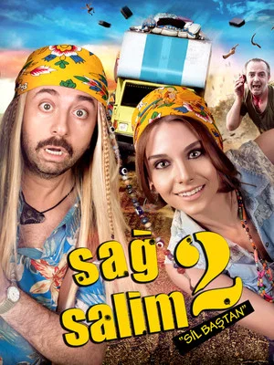 Постер: Невредимый 2