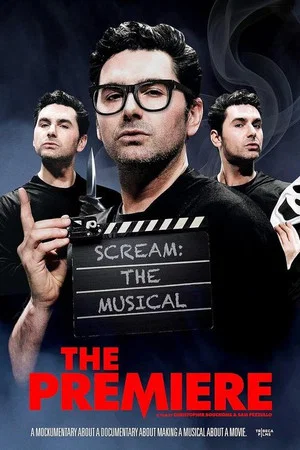 Постер: The Premiere