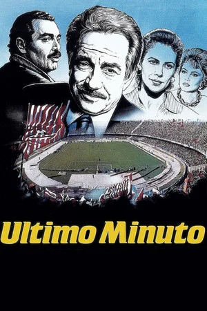 Постер: The Last Minute