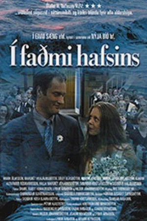 Постер: In the Arm of the Sea