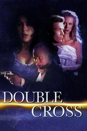 Постер: Двойное пересечение