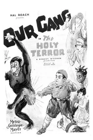 Постер: The Holy Terror