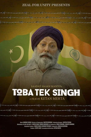 Постер: Toba Tek Singh