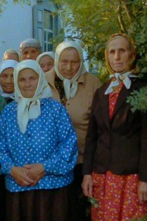 Постер: Voices From Afar