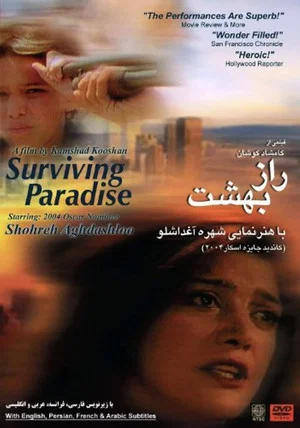 Постер: Surviving Paradise