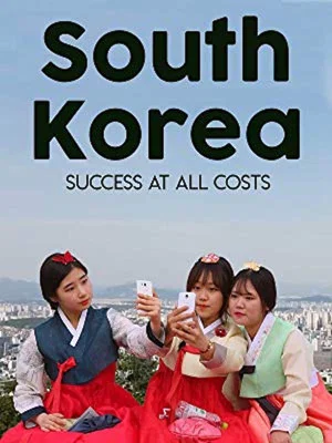 Постер: South Korea: Success at all Costs