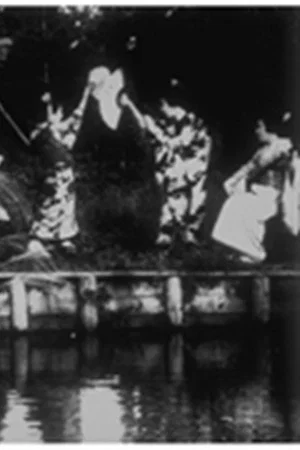 Постер: Danse japonaise, I : Kappore