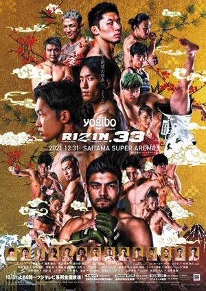 Постер: RIZIN 33
