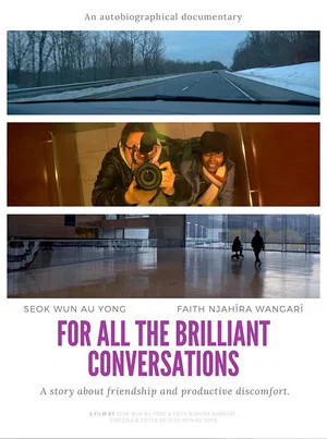 Постер: For All the Brilliant Conversations