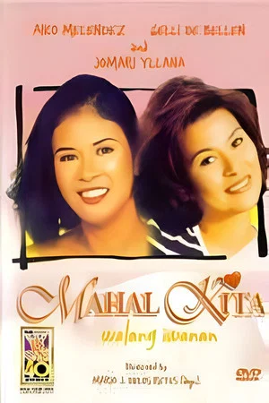 Постер: Mahal Kita, Walang Iwanan
