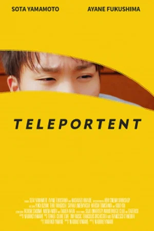 Постер: Teleportent