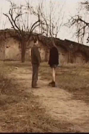Постер: Children Lose Nothing