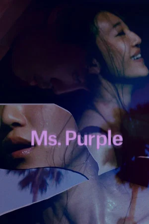 Постер: Ms. Purple