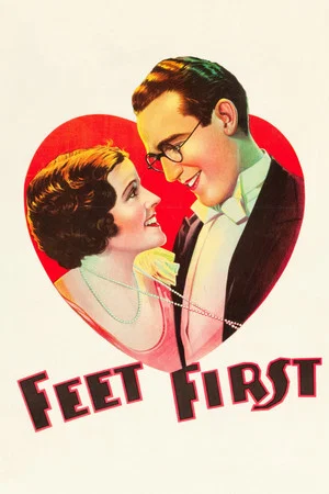 Постер: Ногами вперед