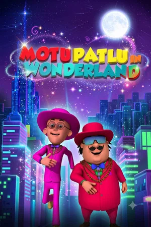 Постер: Motu Patlu in Wonderland