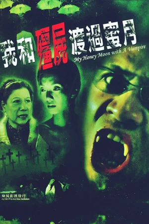 Постер: My Honeymoon with a Vampire