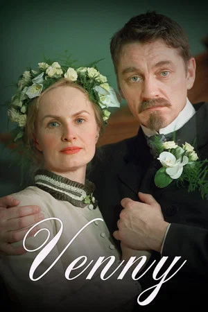 Постер: Venny