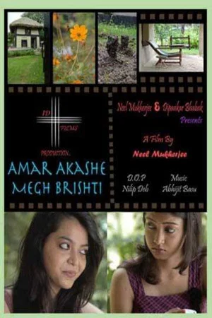 Постер: Amar Akashe Megh Brishti