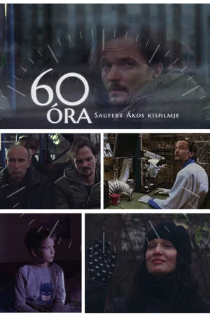Постер: 60 Hours
