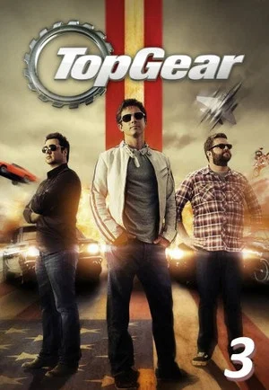 Постер: 3 сезон