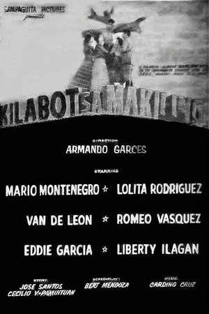 Постер: Kilabot Sa Makiling