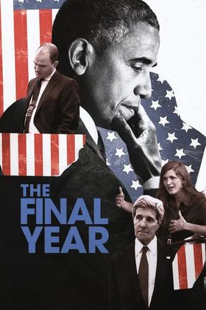 Постер: The Final Year