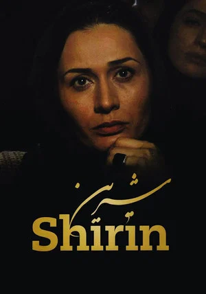 Постер: Shirin